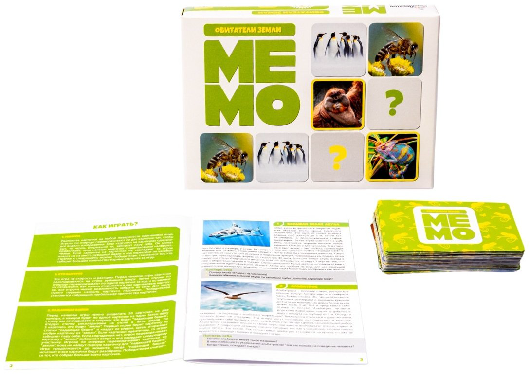 Настольная игра Мемо. Обитатели земли 17507490_101912 купить,NaN