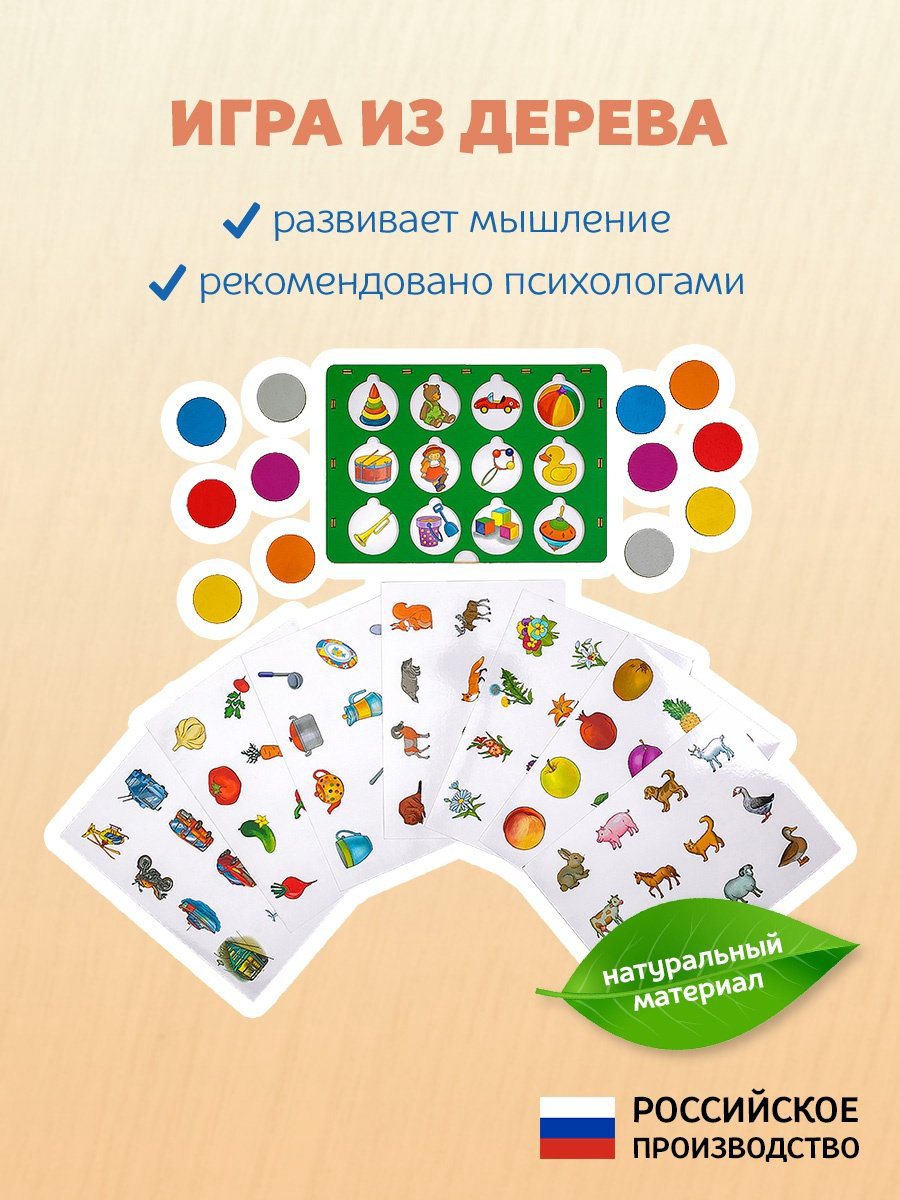 Smile Decor Секретики Я познаю мир П229 купить,NaN