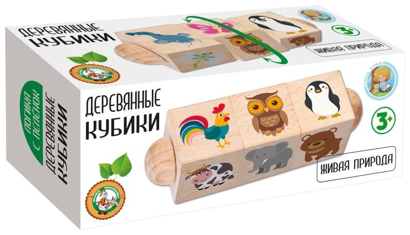 Кубики Десятое Королевство Живая природа купить,NaN