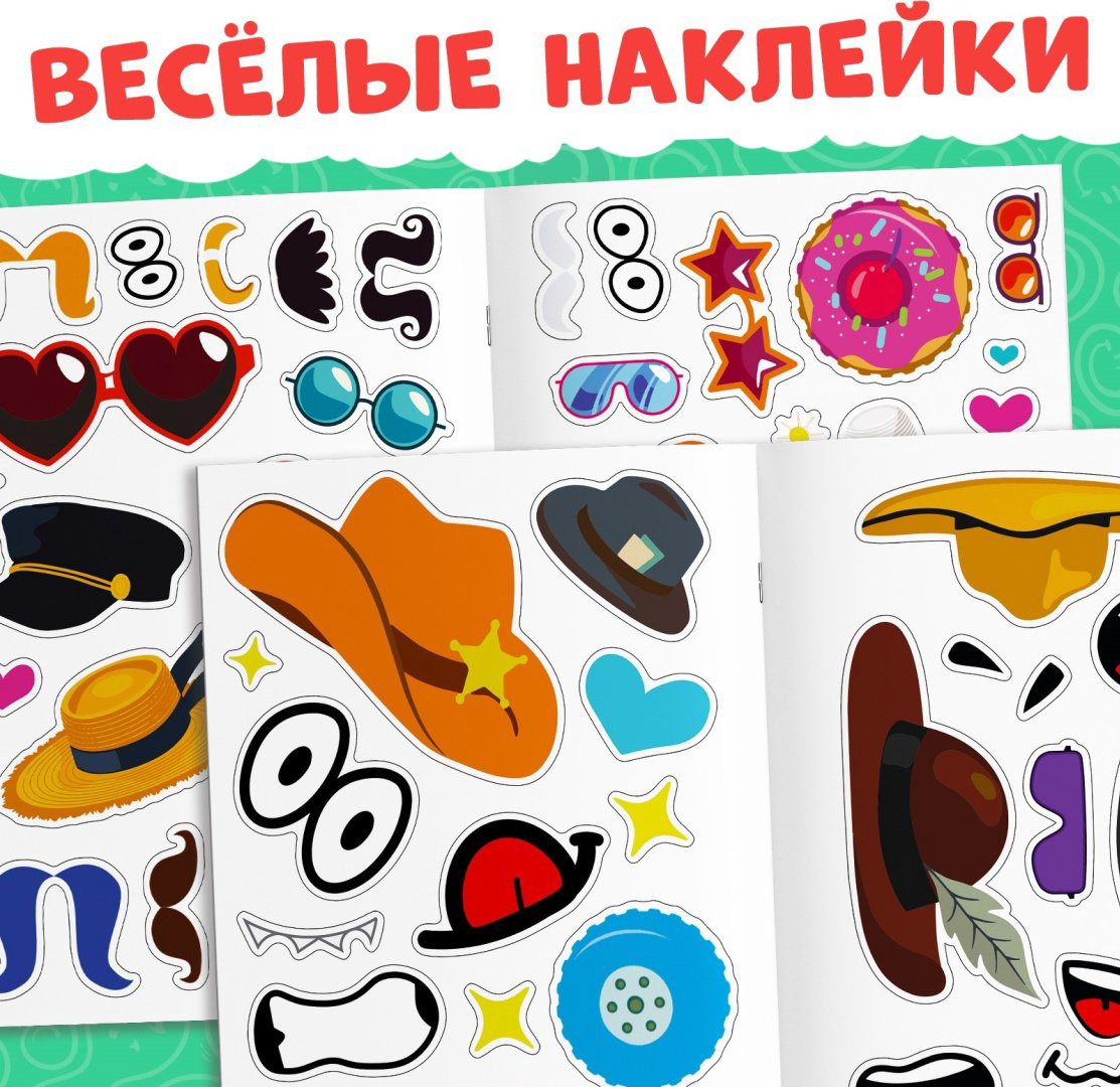 Книга Веселые мордашки Синий трактор купить,NaN