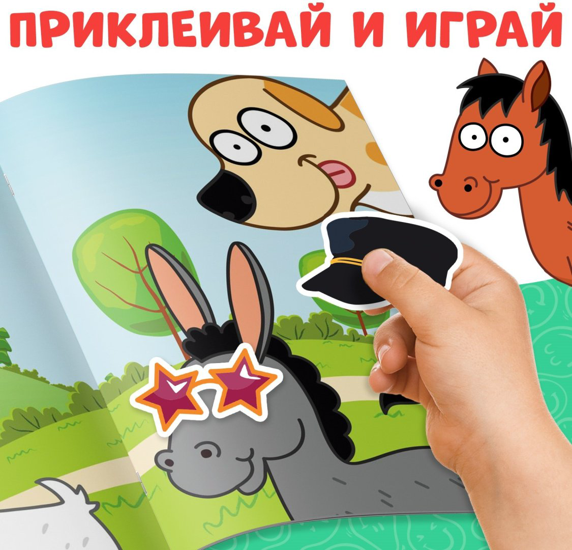 Книга Веселые мордашки Синий трактор купить,NaN