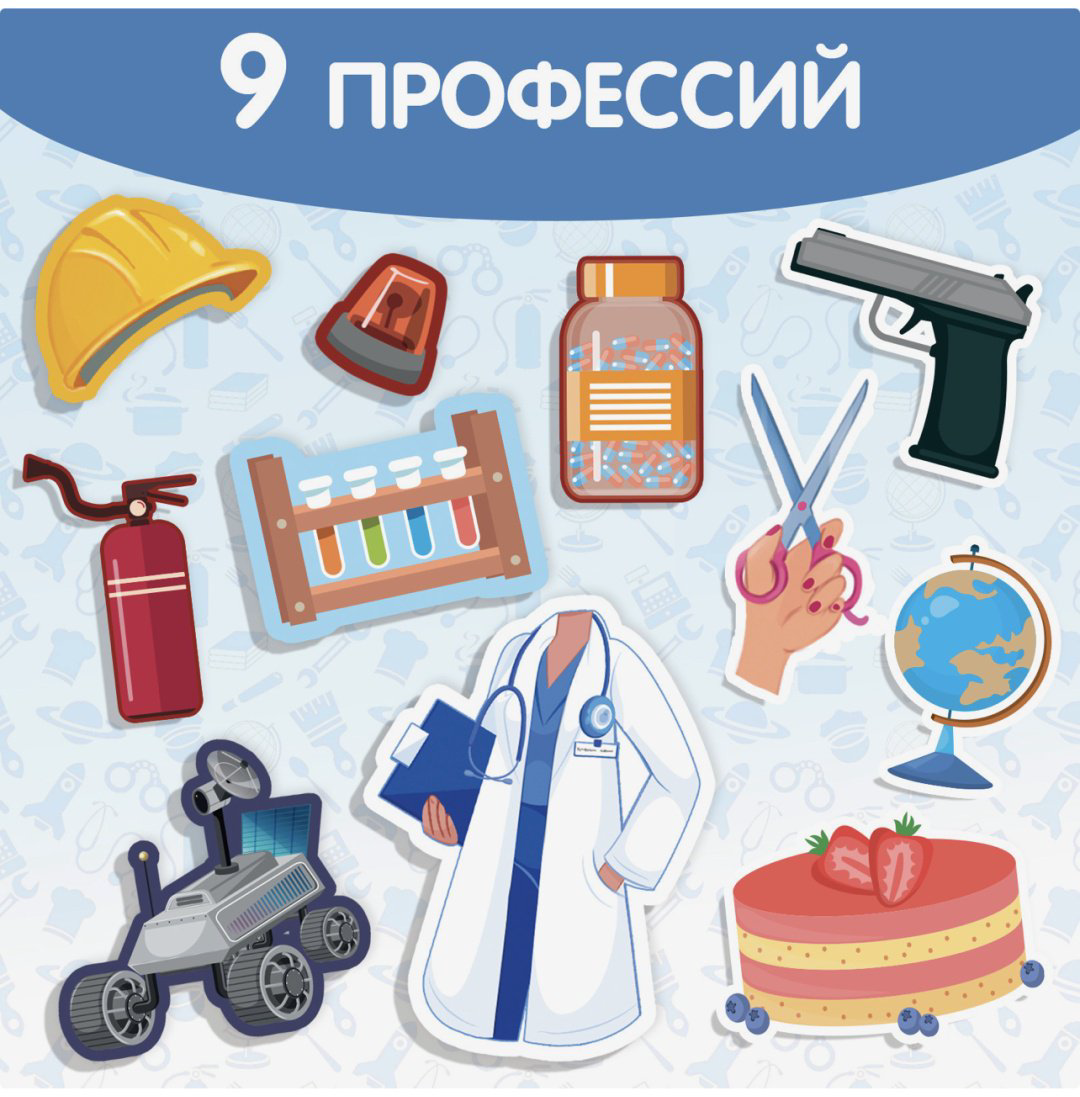 Наклейки Альбом Книга «Наклейки-одевашки. Такие разные профессии» 80 купить,NaN