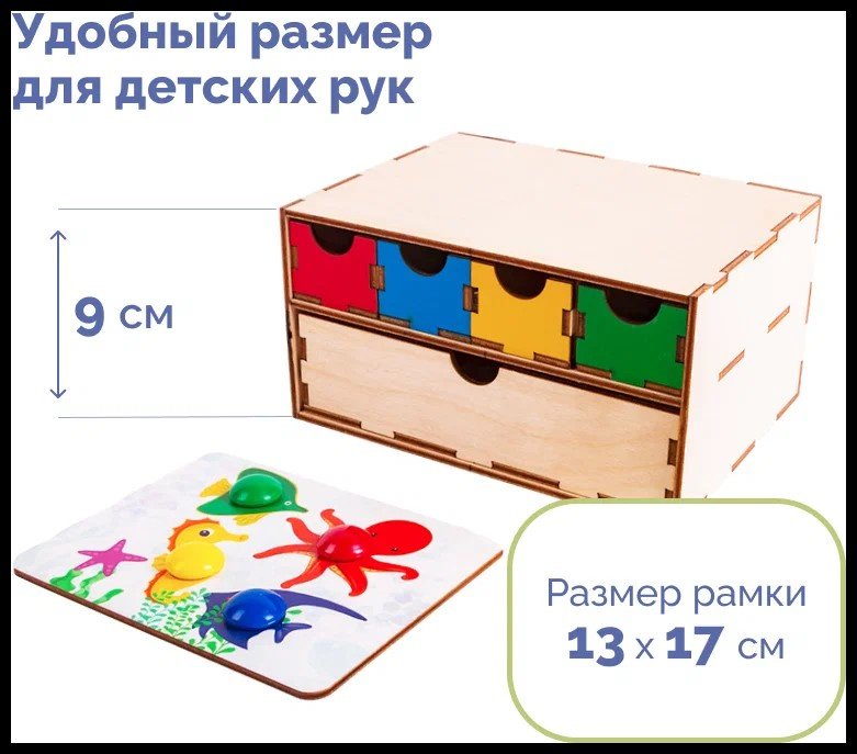Сортер Smile Decor волшебный комодик дерево купить,NaN