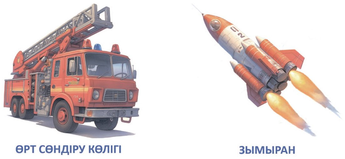 Книжка-игрушка Көліктер купить,NaN