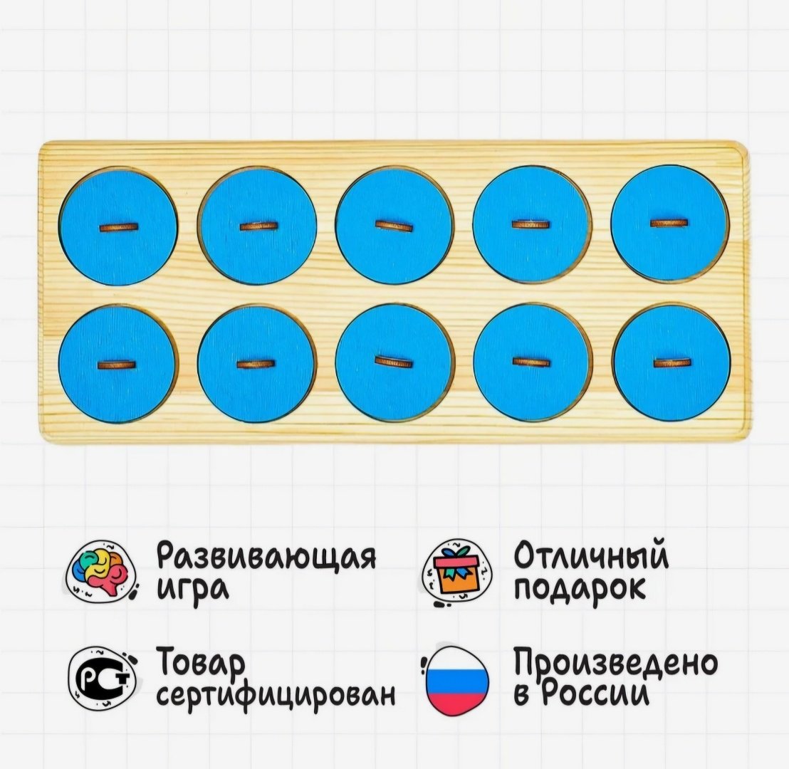 Сортер WoodLand Toys Тактильный планшет купить,0