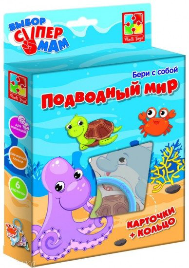 Обучающий набор Vladi Toys подводный мир