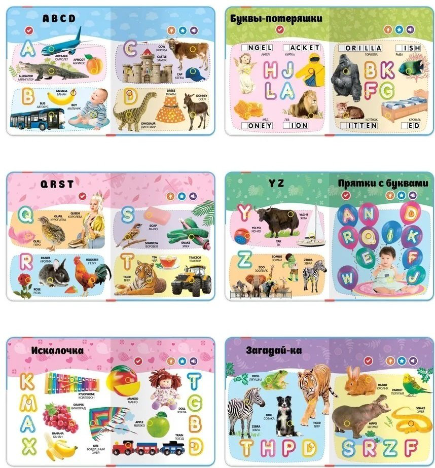 Книжка-игрушка BertToys Нажималка Английский алфавит купить,NaN