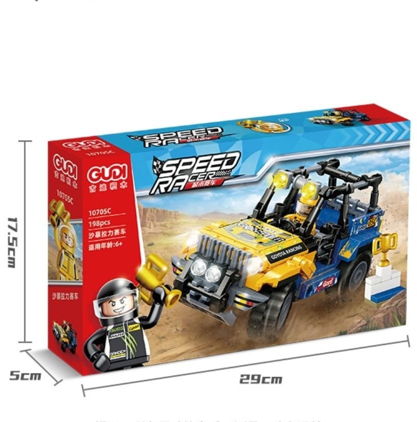Конструктор Конструктор GUDI SPEED RACER 10705С/ 198 деталей, деталей 198 шт