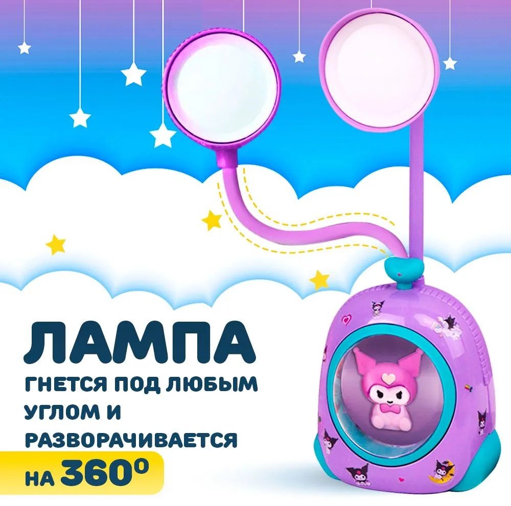 DIY ночник 132626, пластик - ForteMarket DIY ночник 132626, пластик купить,0