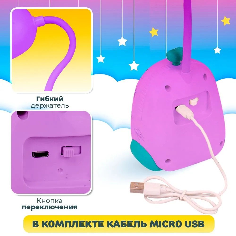 DIY ночник 132626, пластик - ForteMarket DIY ночник 132626, пластик купить,0