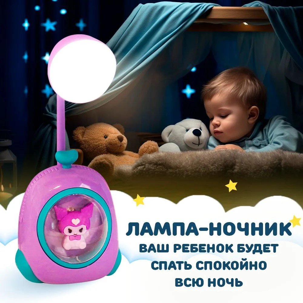 DIY ночник 132626, пластик - ForteMarket DIY ночник 132626, пластик купить,0
