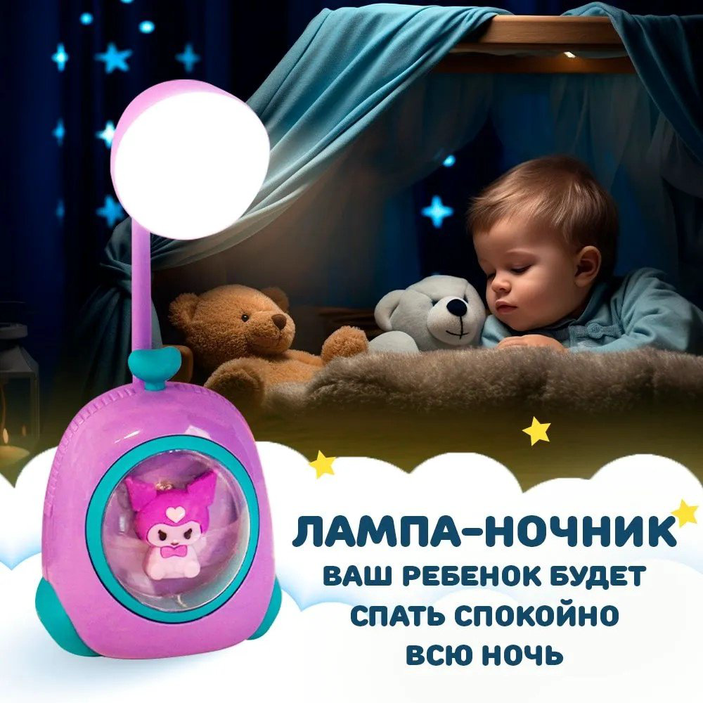 DIY ночник 132626, пластик купить,NaN