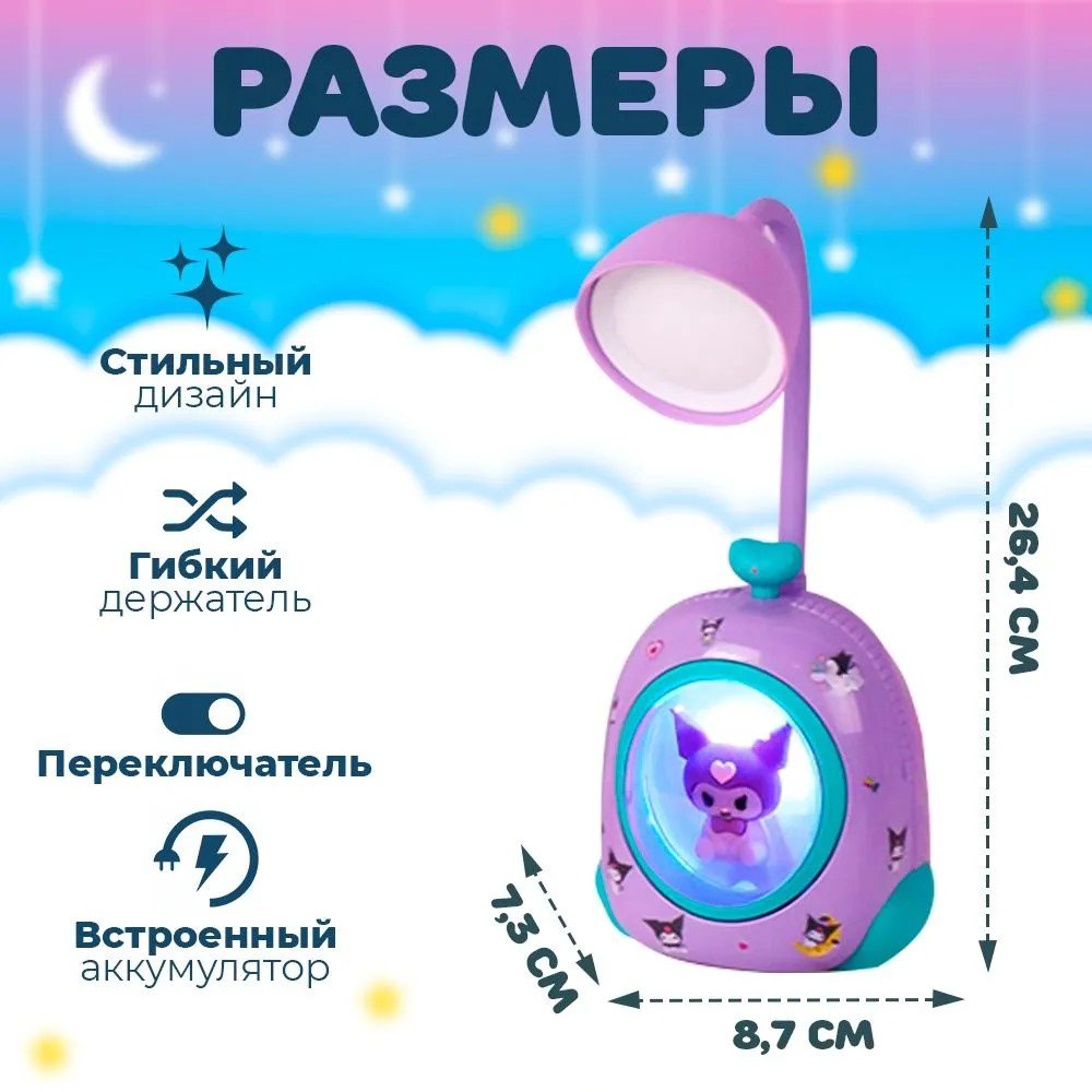 DIY ночник 132626, пластик купить,NaN