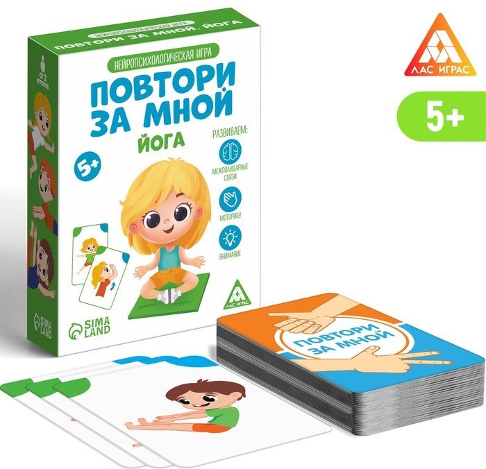 Карточки Лас Играс йога