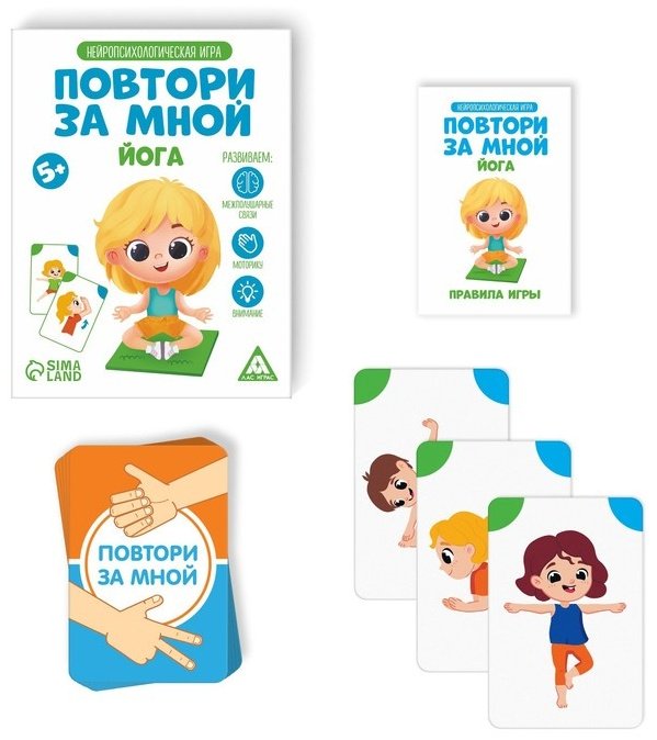 Карточки Лас Играс йога - ForteMarket Карточки Лас Играс йога купить,0