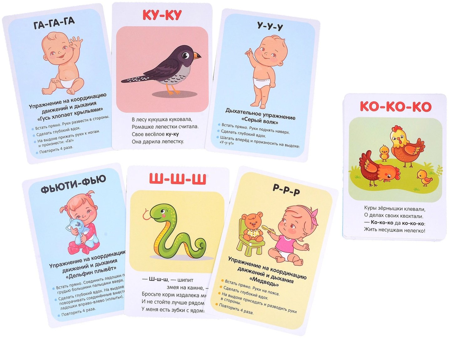 Книга Шестакова И.Б.: Запускаем речь. Подражалки купить,NaN