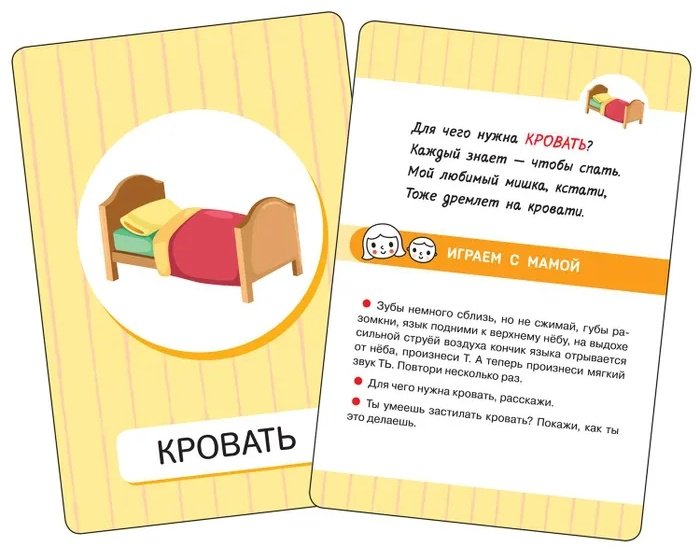 Книга Котятова Н.: Первые слова. Мой дом купить,NaN