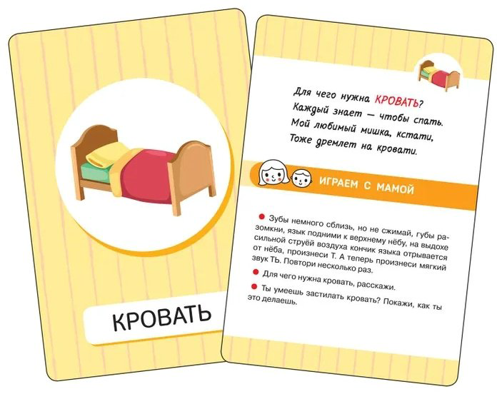 Книга Котятова Н.: Первые слова. Мой дом купить,NaN