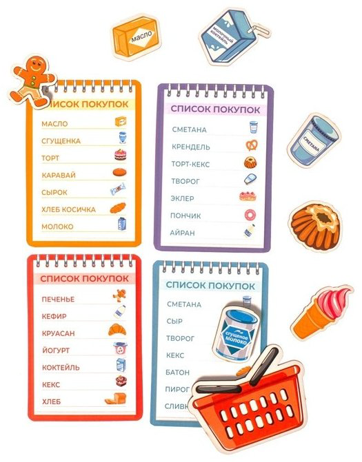 WoodLand Toys Супермаркет. Пекарня и молочные продукты 7981456 купить,NaN