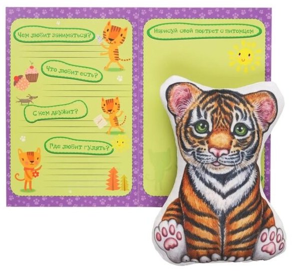 Bumbaram Сшей игрушку Тигренок dd-10 - ForteMarket Bumbaram Сшей игрушку Тигренок dd-10 купить,0