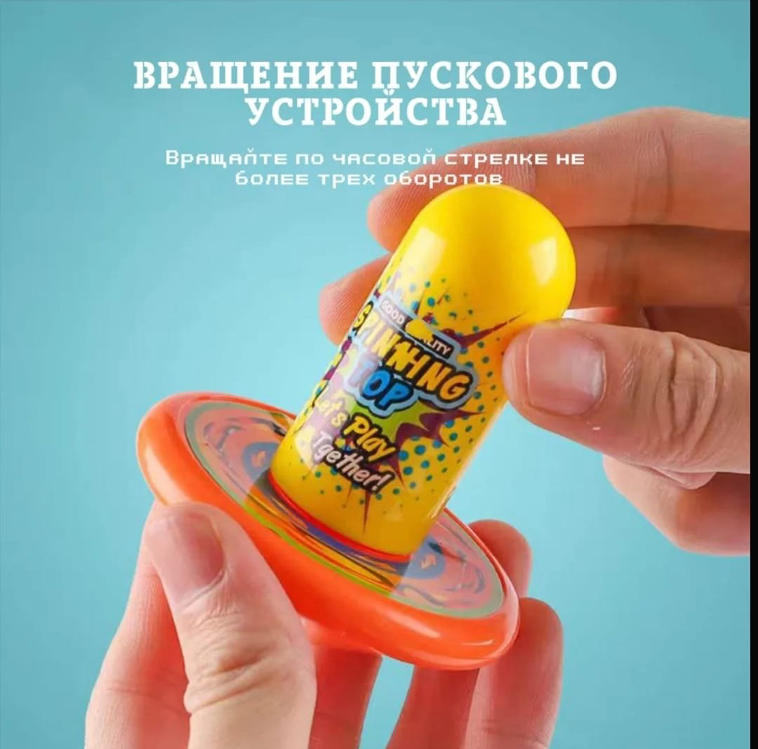 Игровой центр Штабелируемые волчки купить,NaN