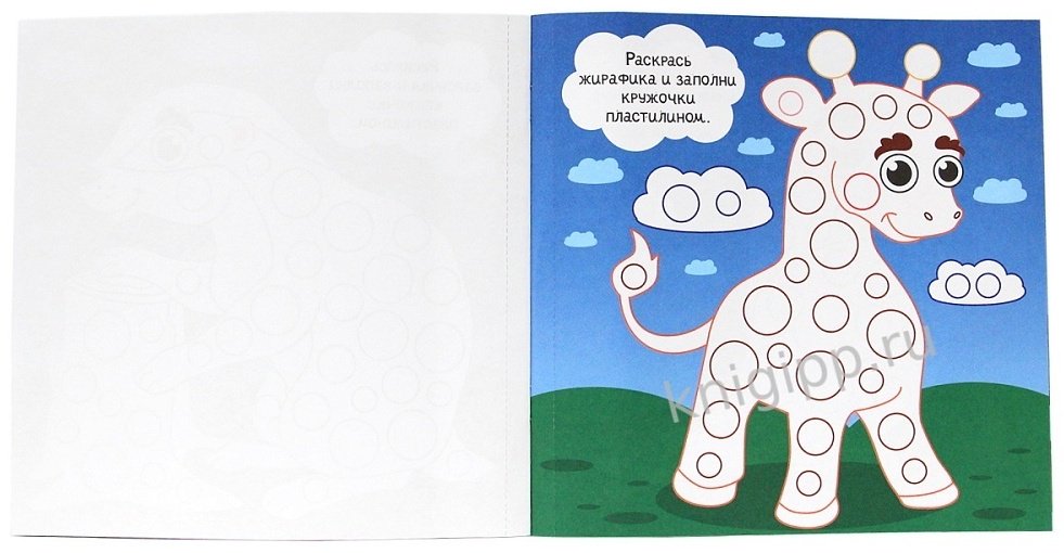 Книга АППЛИКАЦИИ ПЛАСТИЛИНОМ. ЛЮБИМЫЕ ЖИВОТНЫЕ купить,NaN