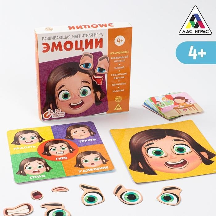 Лас Играс «Эмоции» 5860304 купить,NaN