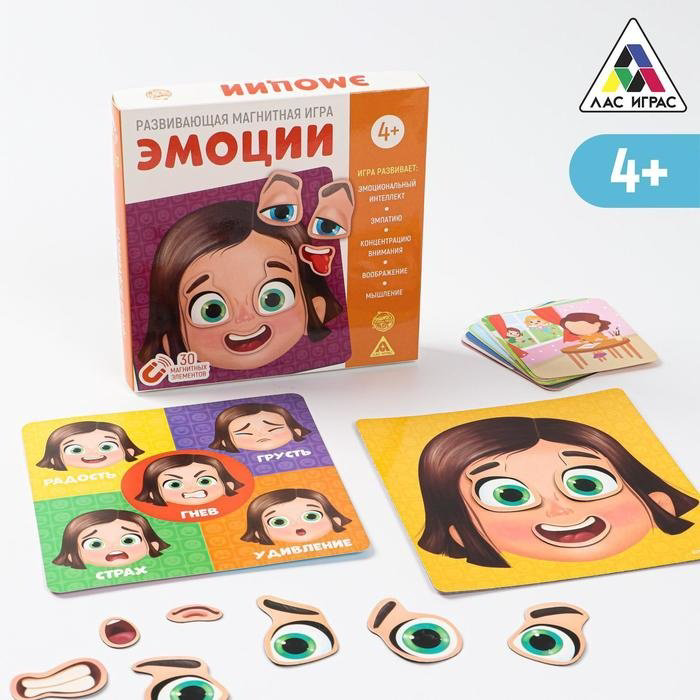 Лас Играс «Эмоции» 5860304 купить,NaN