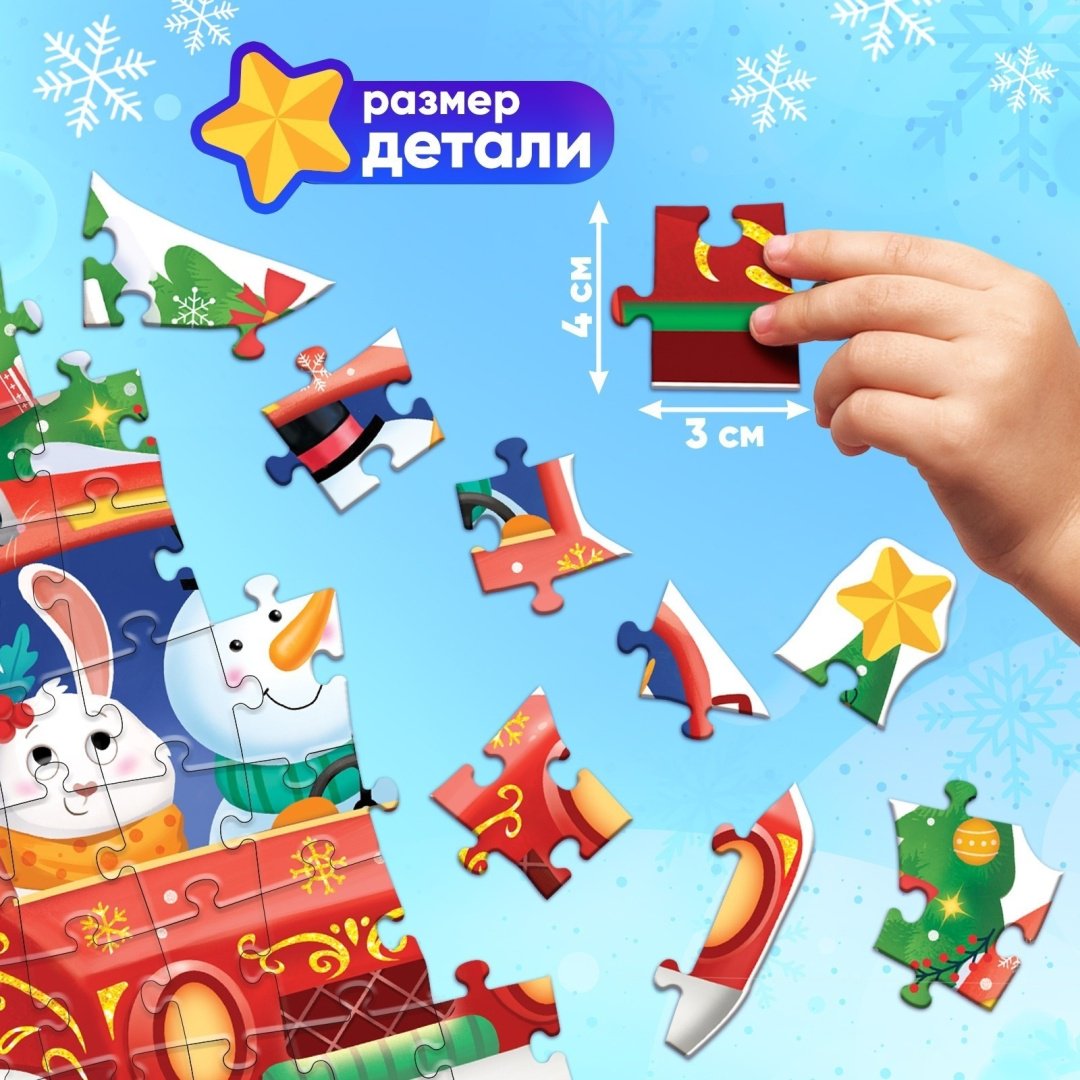 Пазл Puzzle Time Новогоднее путешествие 7755638 78 деталей - ForteMarket Пазл Puzzle Time Новогоднее путешествие 7755638 78 деталей купить,0