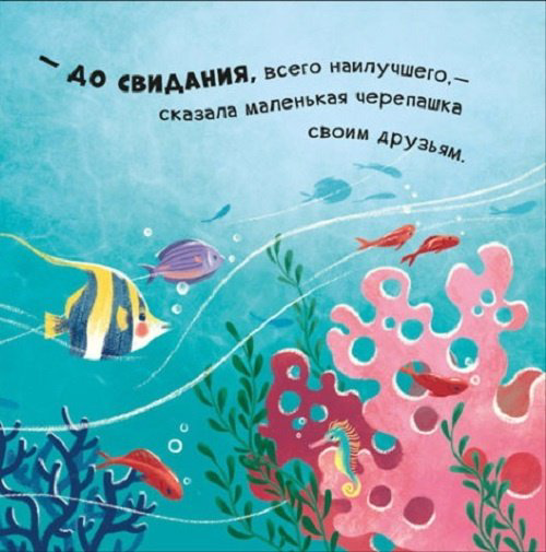 Книга Горянская И.: Давай поиграем: Пока-пока! купить,NaN
