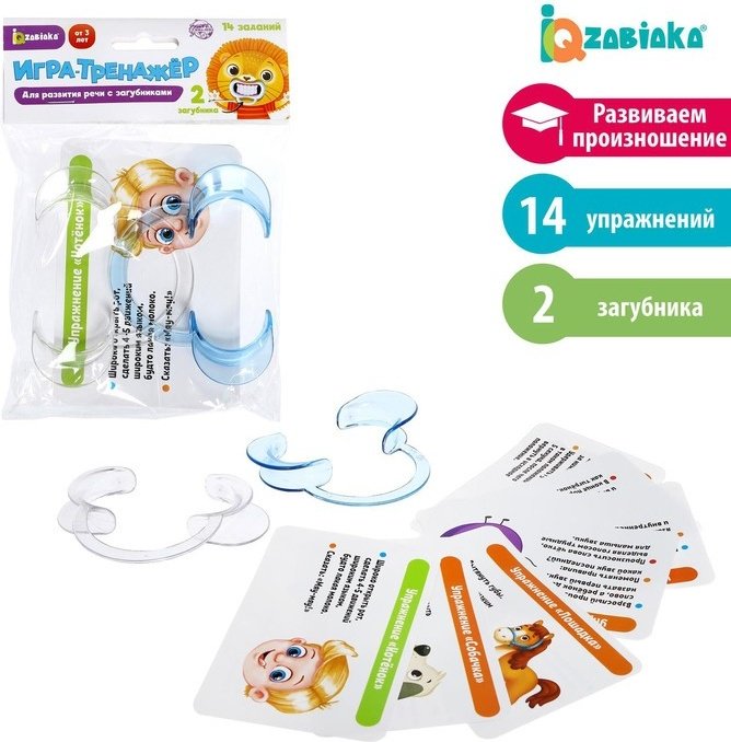 Обучающий набор IQ-ZABIAKA Игра-тренажёр для развития речи, с загубником