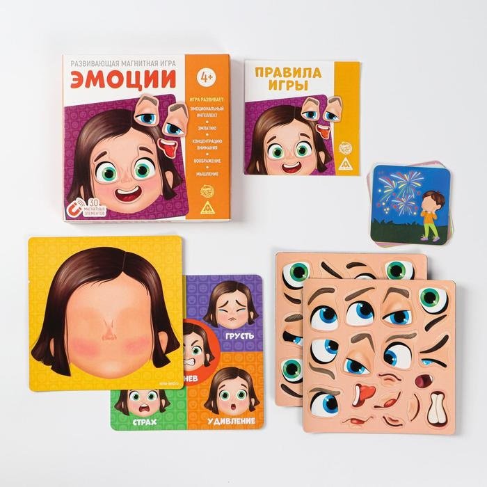 Лас Играс «Эмоции» 5860304 купить,NaN
