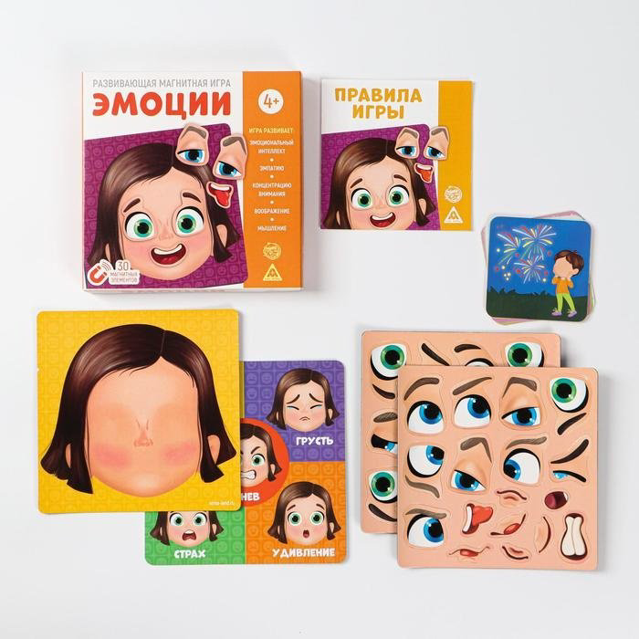 Лас Играс «Эмоции» 5860304 купить,NaN