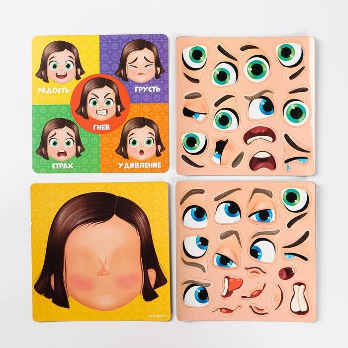 Лас Играс «Эмоции» 5860304 купить,NaN