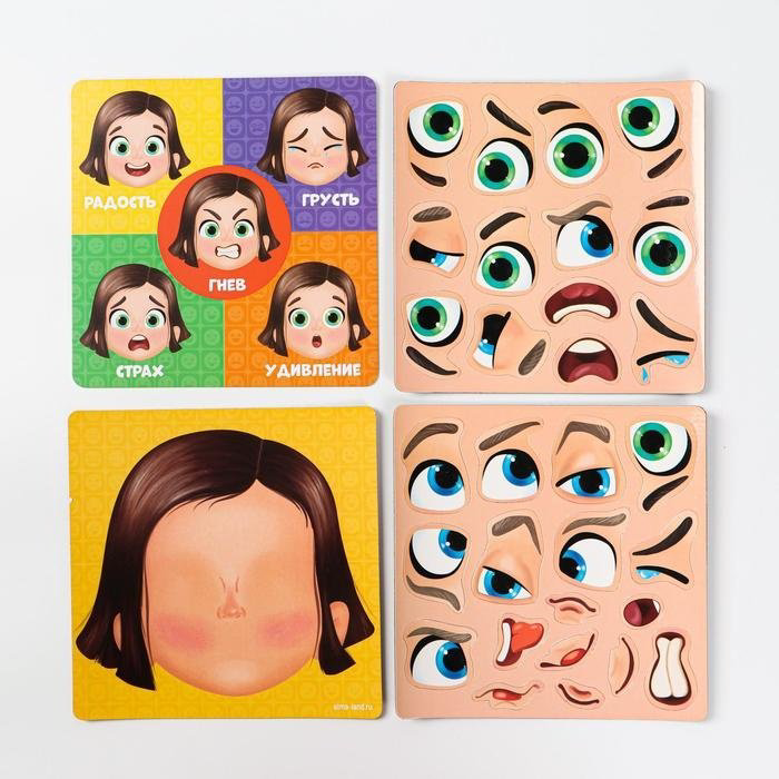 Лас Играс «Эмоции» 5860304 купить,NaN