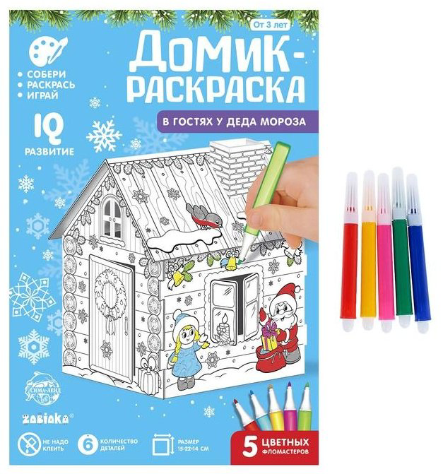 Раскраска Zabiaka В гостях у Деда Мороза 4104772 купить,NaN
