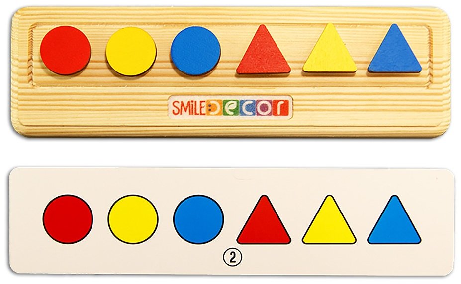 Сортер Smile Decor геометрические фигуры купить,NaN