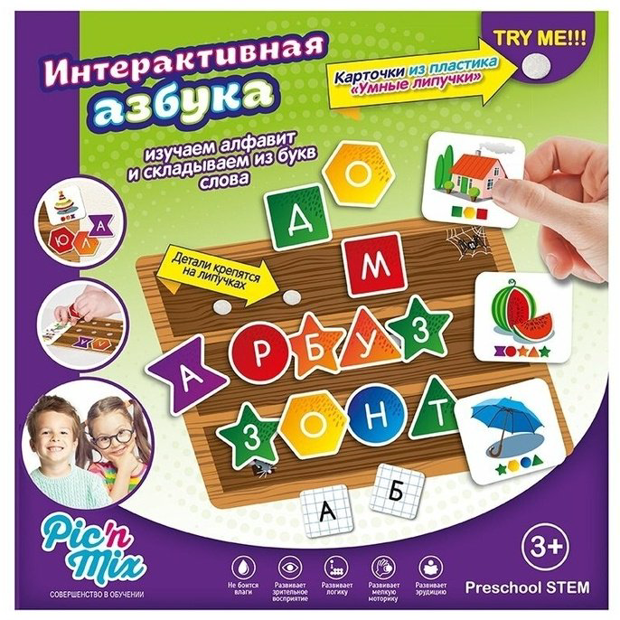 Настольная игра PicnMix Интерактивная азбука 112041 купить,4999