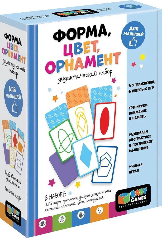 Baby games Дидактический набор. Форма, цвет, орнамент купить,NaN