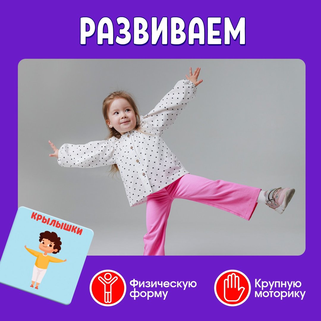 Кубики IQ-ZABIAKA Развивающие кубики «Зарядка», 4 элемента, 3&#43; купить,0