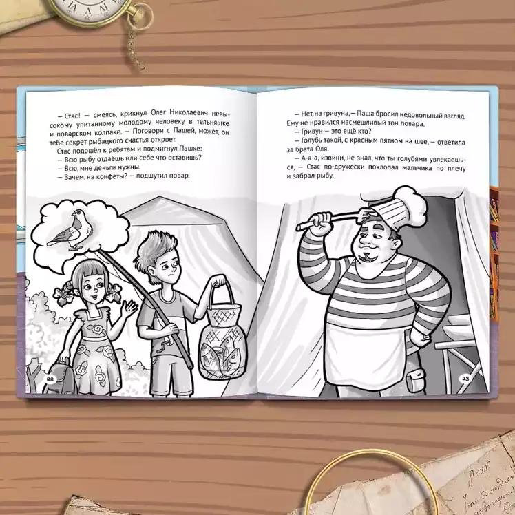 Книга Заболотная Э.: Таинственное ограбление библиотеки купить,NaN