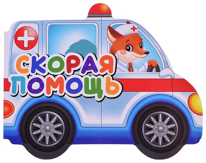 Книга Надежда Бабенко: Вырубка на картоне190х155 Скорая помощь купить,NaN