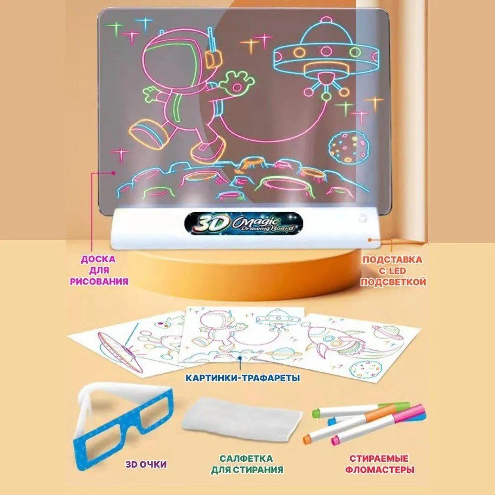 Набор для творчества Магия Кульман 3D купить,NaN