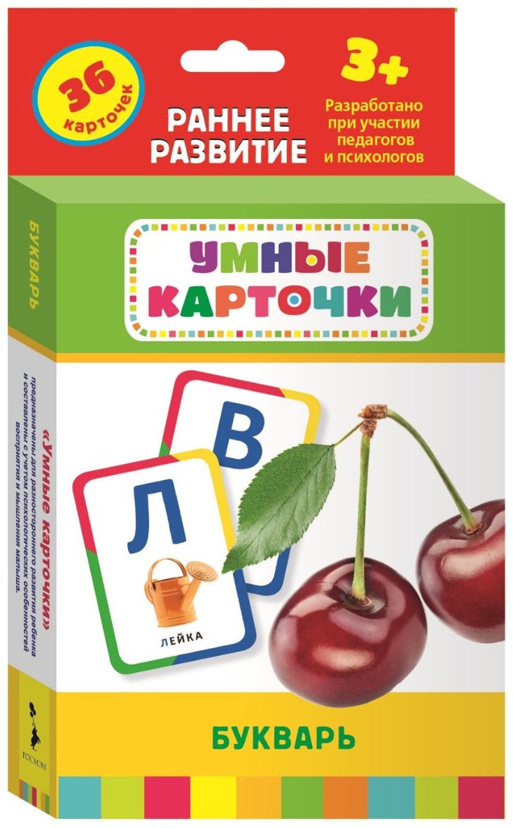 Букварь. Развивающие карточки 3+ купить,NaN