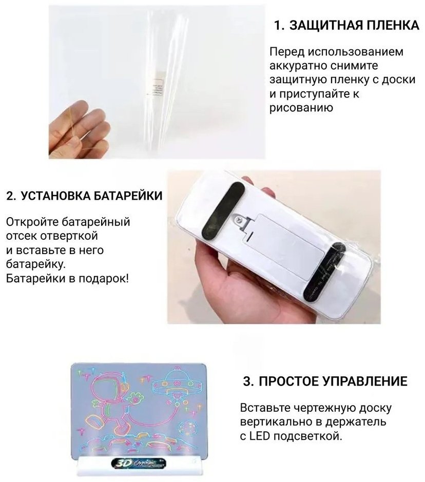 Набор для творчества Магия Кульман 3D - ForteMarket Набор для творчества Магия Кульман 3D купить,0