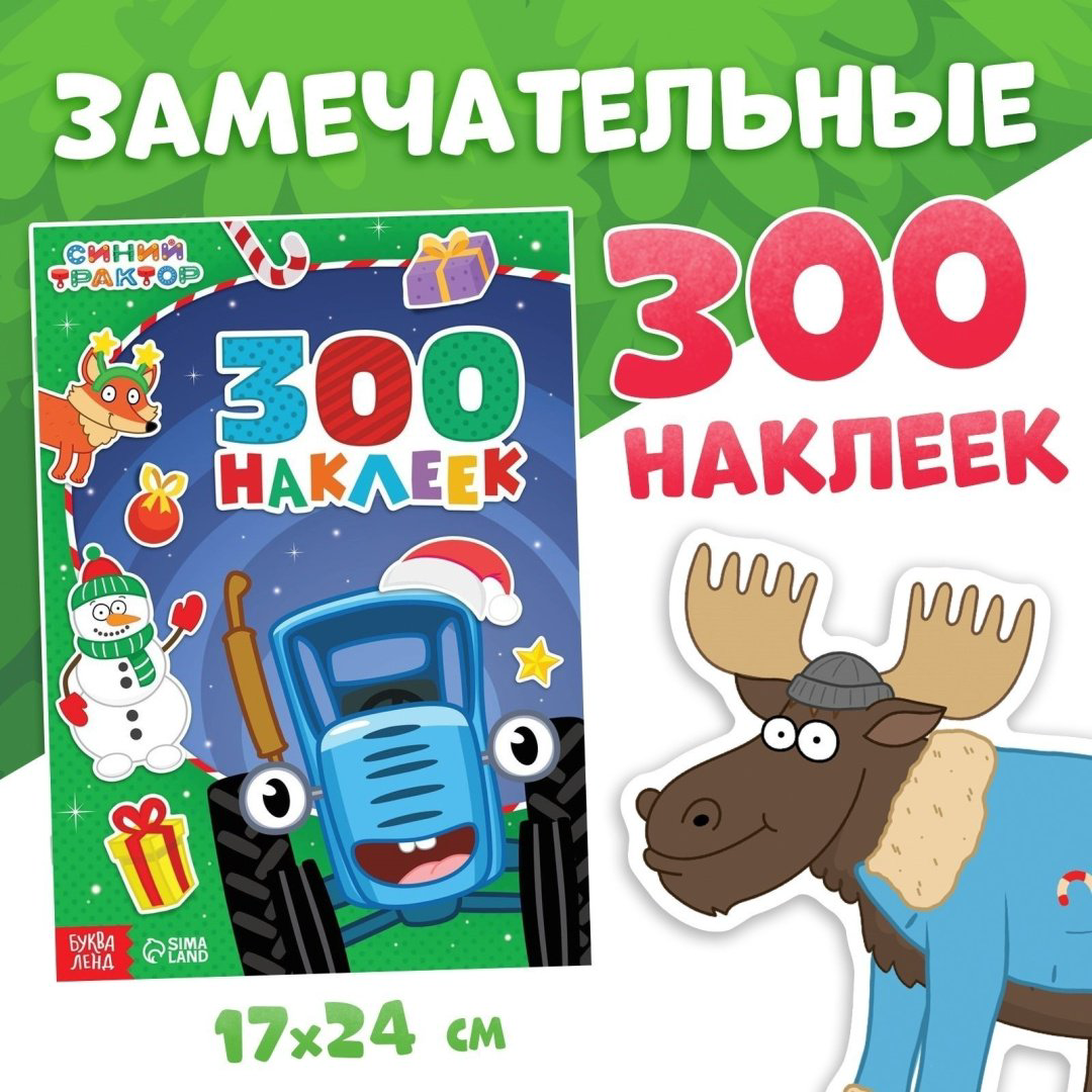 Книга Семякин Н. А.: Новогодний набор. К нам приходит новый год. 6 книг купить,NaN