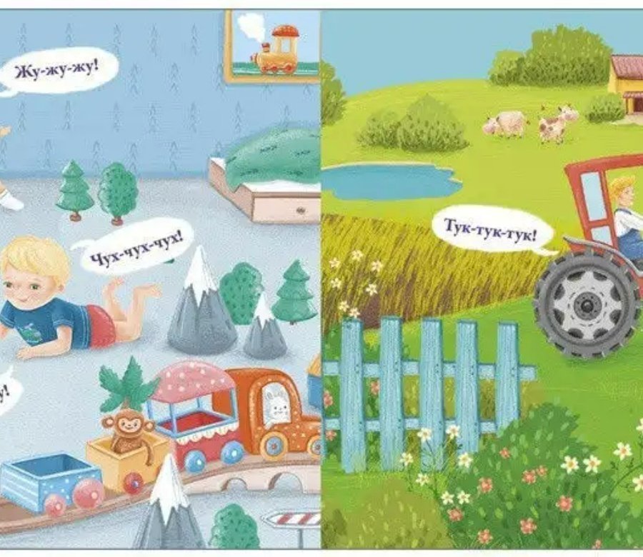 Книга Сосновский Е.: Звуки техники - ForteMarket Книга Сосновский Е.: Звуки техники купить,0