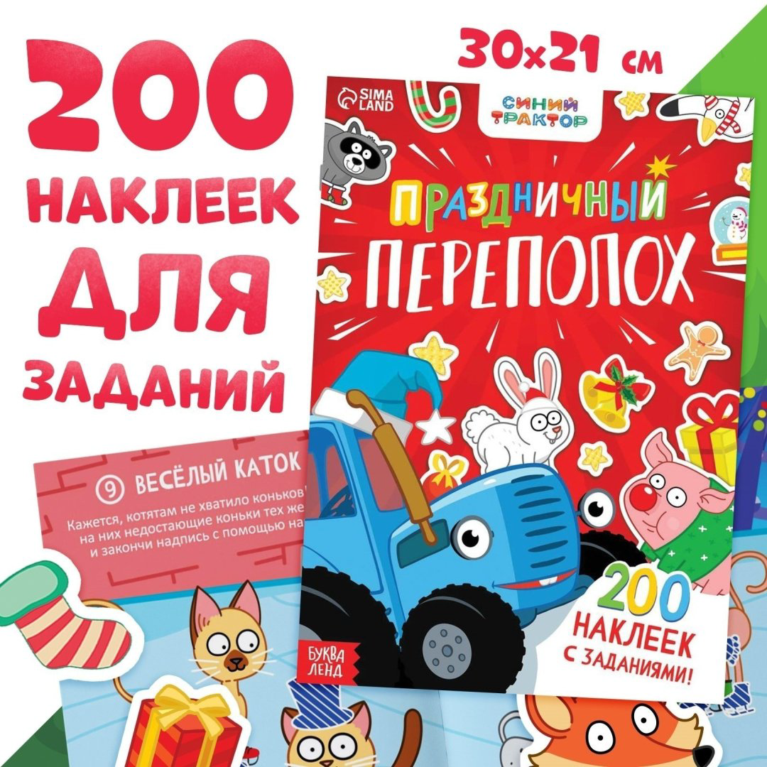 Книга Семякин Н. А.: Новогодний набор. К нам приходит новый год. 6 книг купить,NaN