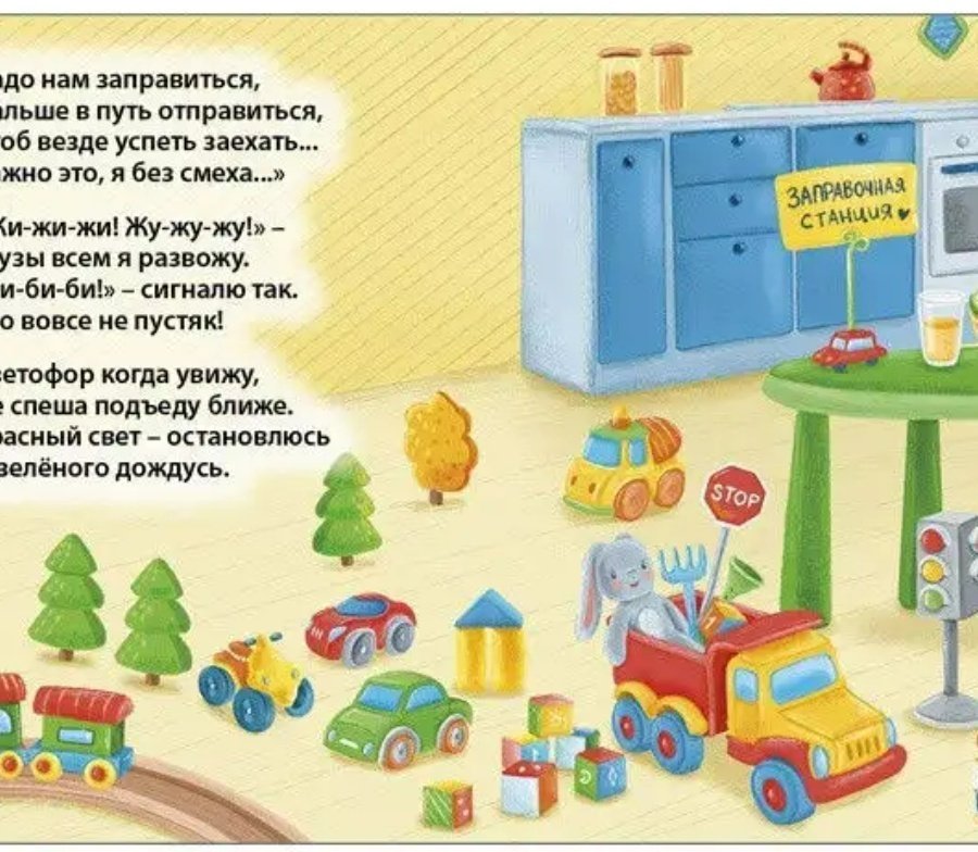 Книга Сосновский Е.: Звуки техники - ForteMarket Книга Сосновский Е.: Звуки техники купить,0