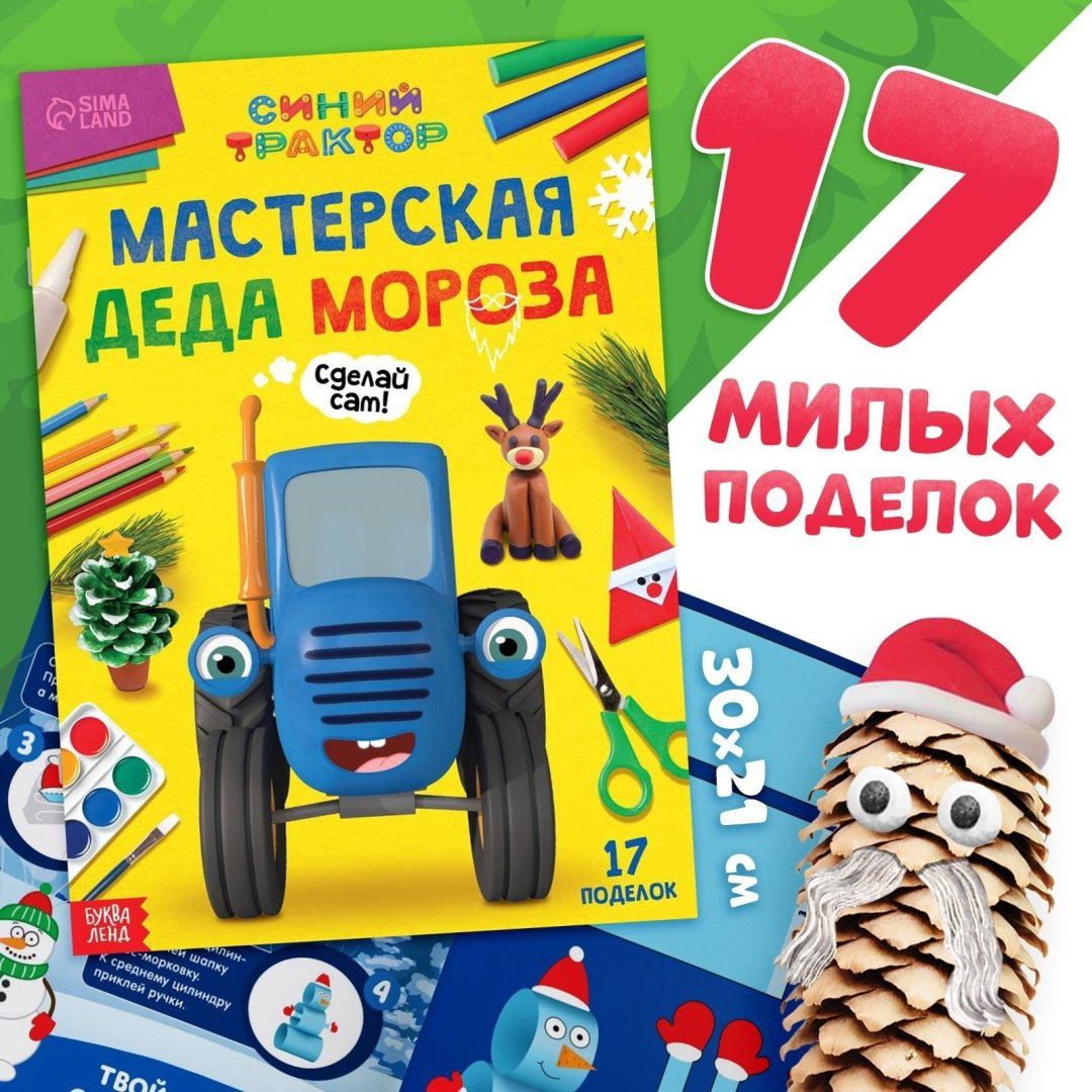 Книга Семякин Н. А.: Новогодний набор. К нам приходит новый год. 6 книг купить,NaN